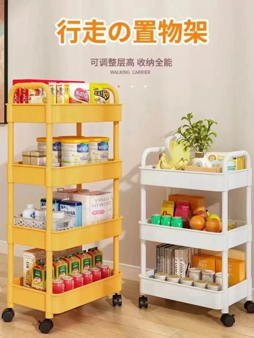 Bathroom Storage Storage Rack  Trolley Rack Kitchen Floor Bedroom Multi-Layer Baby Snacks Mobile Bathroom
